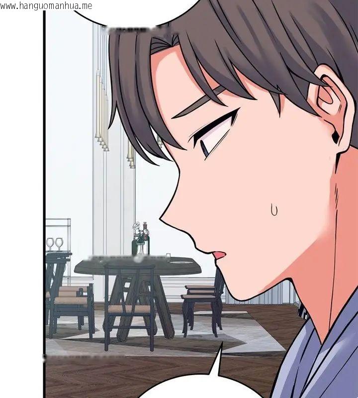 韩国漫画少爷的替身韩漫_少爷的替身-第57话在线免费阅读-韩国漫画-第73张图片