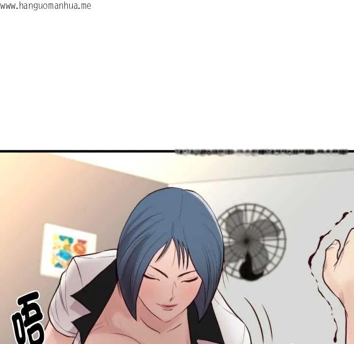 韩国漫画如果还有明天？韩漫_如果还有明天？-第14话在线免费阅读-韩国漫画-第23张图片