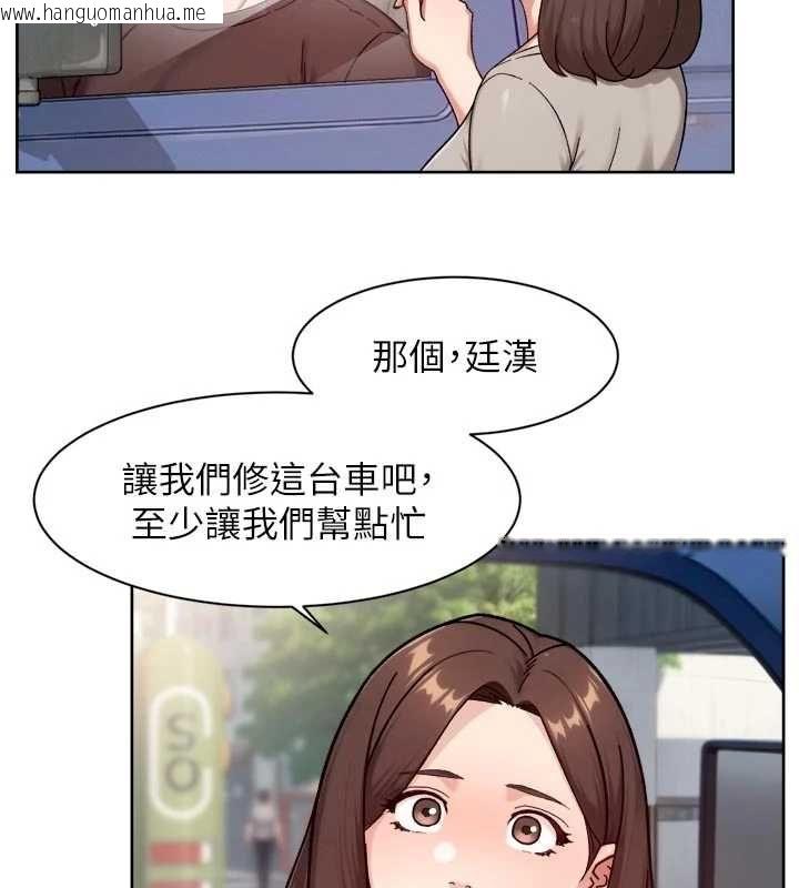 韩国漫画深层洁净达人韩漫_深层洁净达人-第68话-想要你哄我睡觉在线免费阅读-韩国漫画-第40张图片