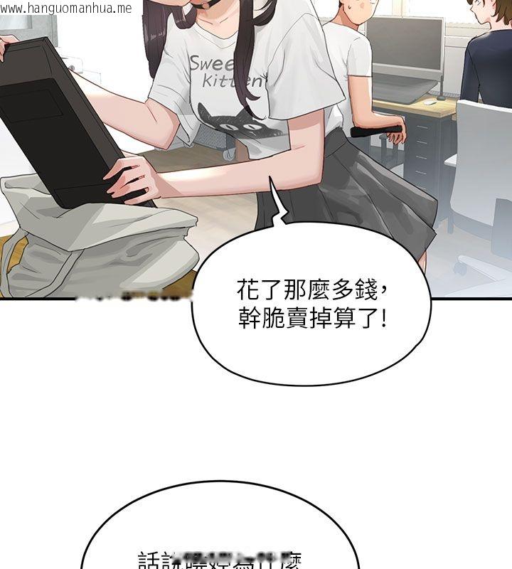 韩国漫画成人漫画取材课韩漫_成人漫画取材课-第1话-我已经「长大」了在线免费阅读-韩国漫画-第27张图片