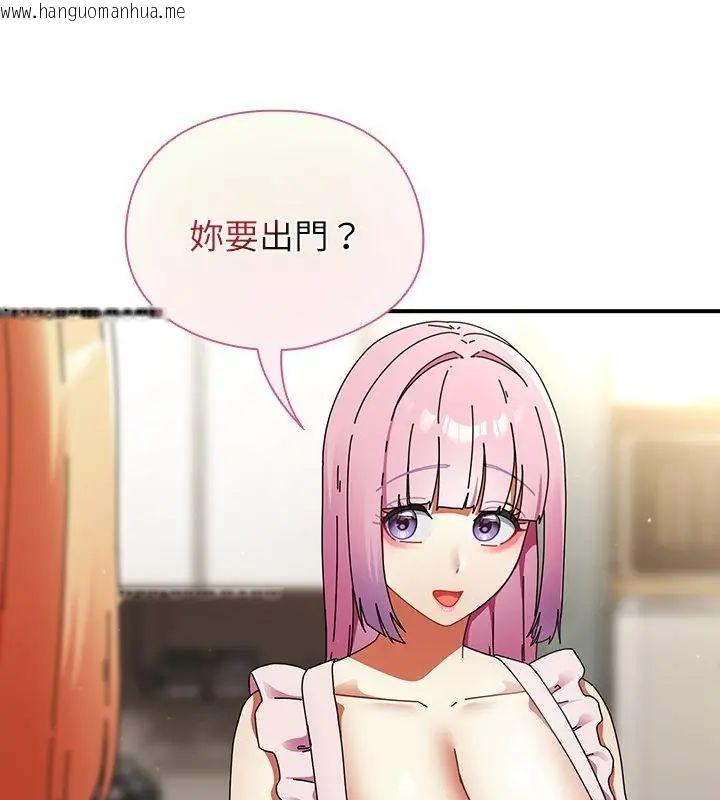 韩国漫画硬也要拍完韩漫_硬也要拍完-第45话在线免费阅读-韩国漫画-第127张图片