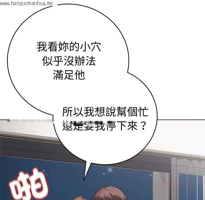 韩国漫画最后的冲刺/冲刺重考班韩漫_最后的冲刺/冲刺重考班-第67话在线免费阅读-韩国漫画-第57张图片