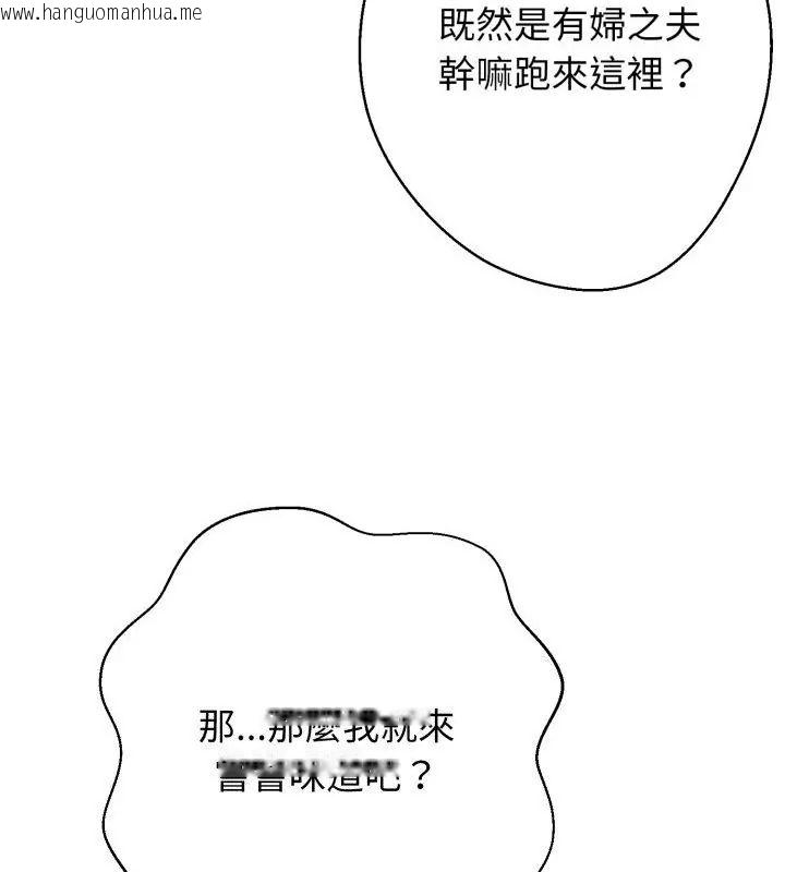 韩国漫画黑帮千金养成记/刺龙刺凤的女友韩漫_黑帮千金养成记/刺龙刺凤的女友-第31话在线免费阅读-韩国漫画-第190张图片