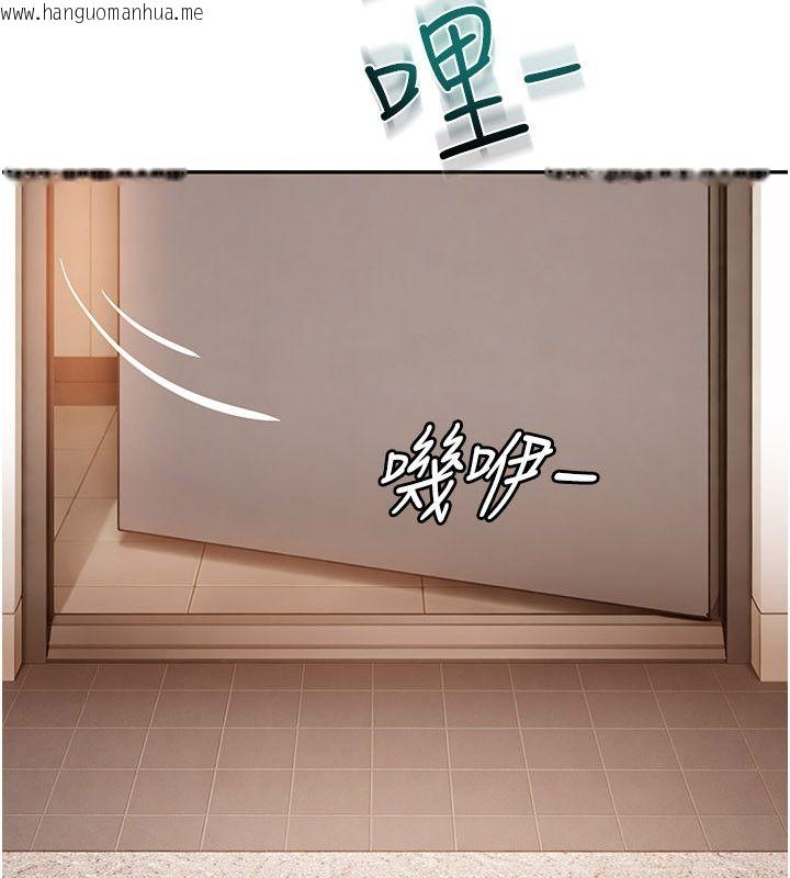 韩国漫画太妹硬闯成人界韩漫_太妹硬闯成人界-第37话-你们两个给我认真拍片在线免费阅读-韩国漫画-第14张图片