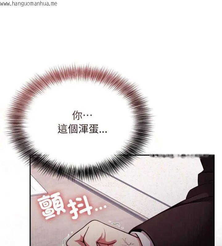 韩国漫画那天的真相韩漫_那天的真相-第1话在线免费阅读-韩国漫画-第97张图片