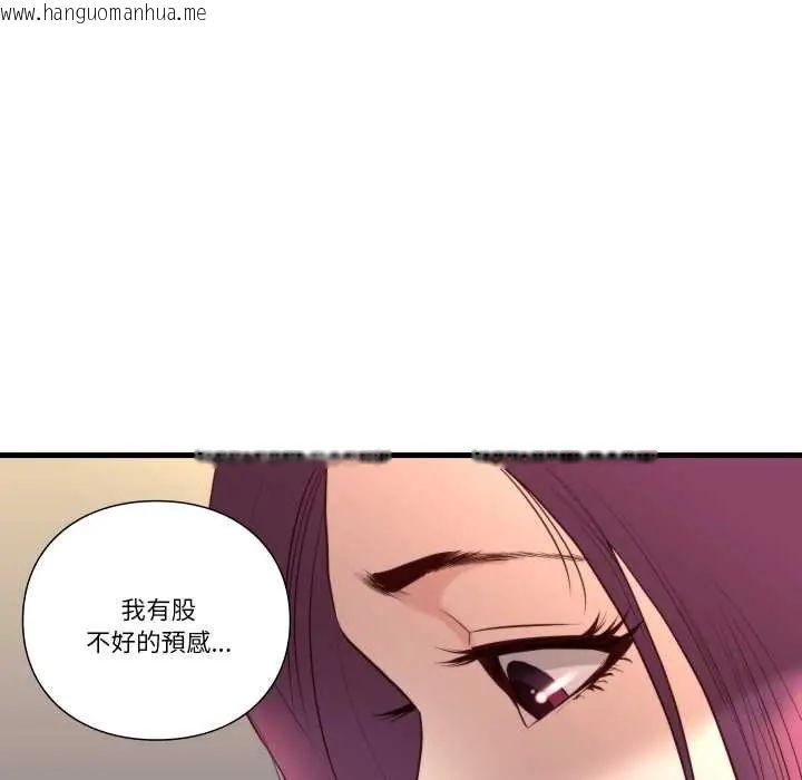 韩国漫画如果还有明天？韩漫_如果还有明天？-第14话在线免费阅读-韩国漫画-第84张图片