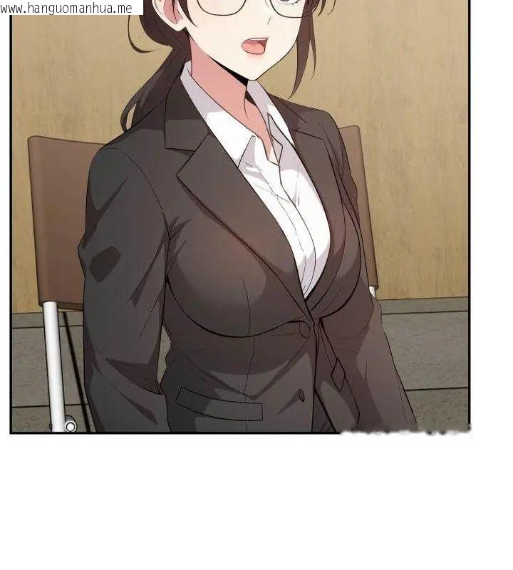 韩国漫画那天的真相韩漫_那天的真相-第4话在线免费阅读-韩国漫画-第109张图片