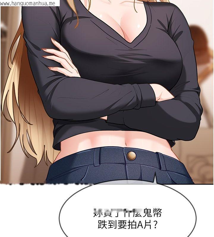 韩国漫画太妹硬闯成人界韩漫_太妹硬闯成人界-第37话-你们两个给我认真拍片在线免费阅读-韩国漫画-第62张图片