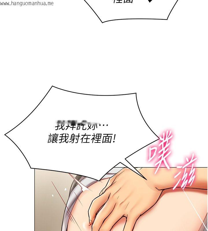 韩国漫画女同事太犯规韩漫_女同事太犯规-第31话-真的…被发现了吗…?!在线免费阅读-韩国漫画-第79张图片
