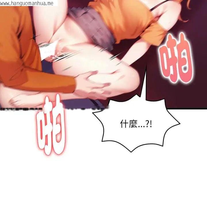 韩国漫画迟来的叛逆韩漫_迟来的叛逆-第9话在线免费阅读-韩国漫画-第157张图片
