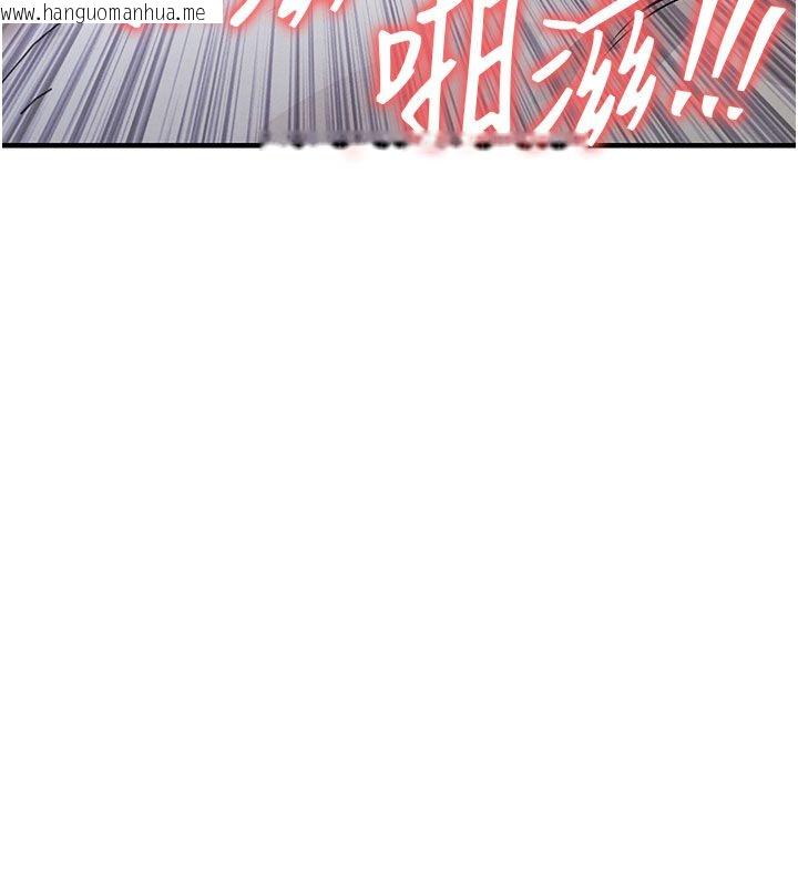 韩国漫画衣锦还乡韩漫_衣锦还乡-第51话-后面的初体验在线免费阅读-韩国漫画-第82张图片