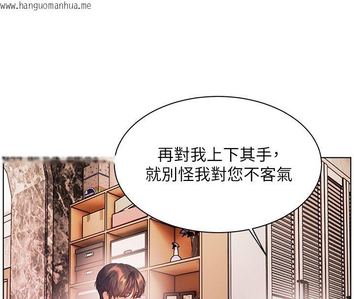 韩国漫画老师的亲密指导韩漫_老师的亲密指导-第104话-地板动作交织出激情在线免费阅读-韩国漫画-第111张图片