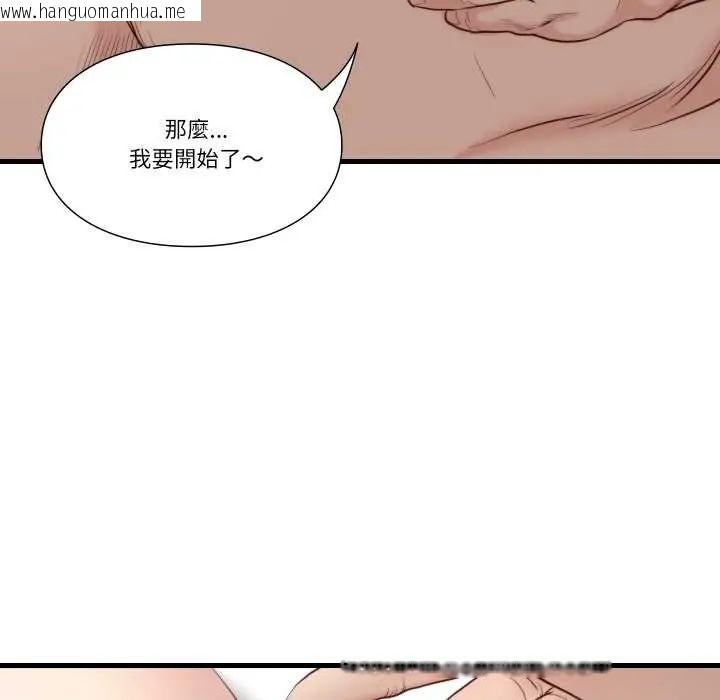 韩国漫画如果还有明天？韩漫_如果还有明天？-第14话在线免费阅读-韩国漫画-第64张图片