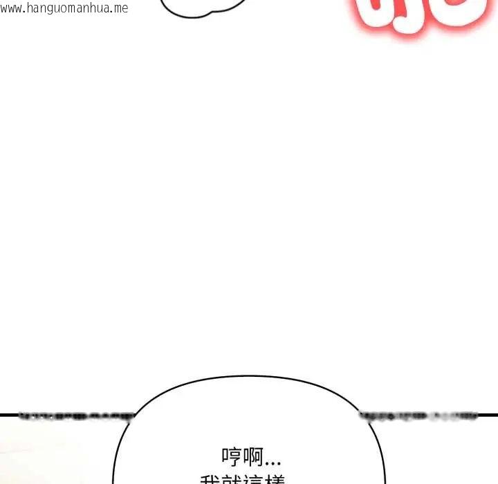 韩国漫画刺激的速食店大夜班韩漫_刺激的速食店大夜班-第18话在线免费阅读-韩国漫画-第29张图片