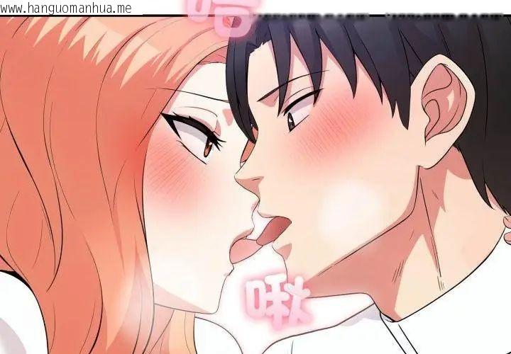 韩国漫画那天的真相韩漫_那天的真相-第3话在线免费阅读-韩国漫画-第104张图片