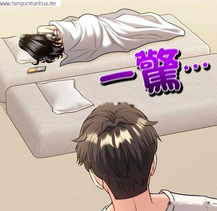 韩国漫画财富爱情二选一韩漫_财富爱情二选一-第13话在线免费阅读-韩国漫画-第39张图片
