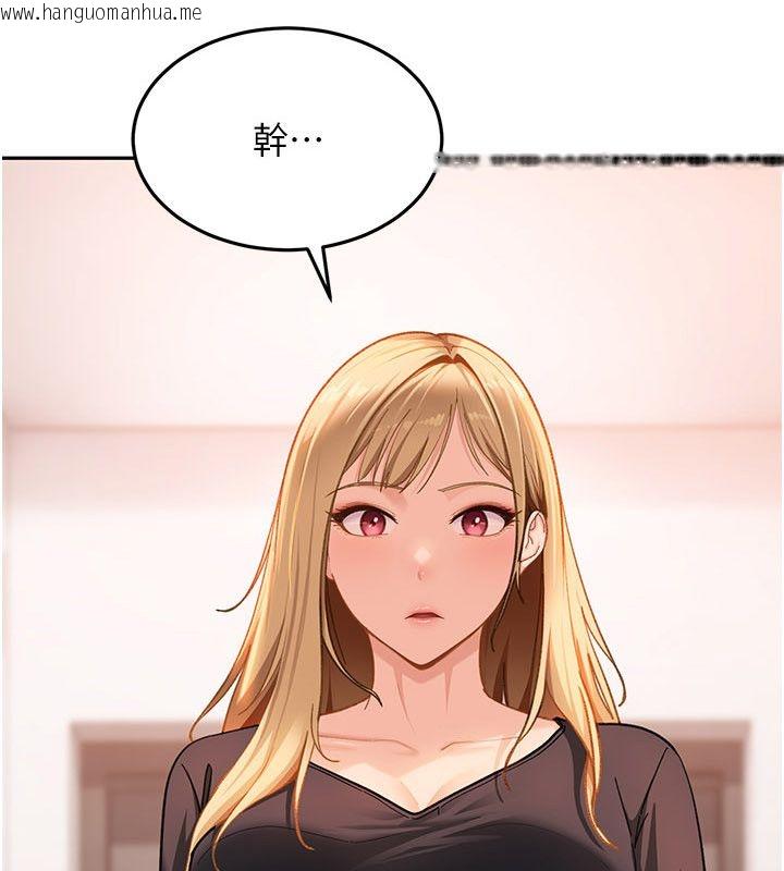 韩国漫画太妹硬闯成人界韩漫_太妹硬闯成人界-第37话-你们两个给我认真拍片在线免费阅读-韩国漫画-第20张图片