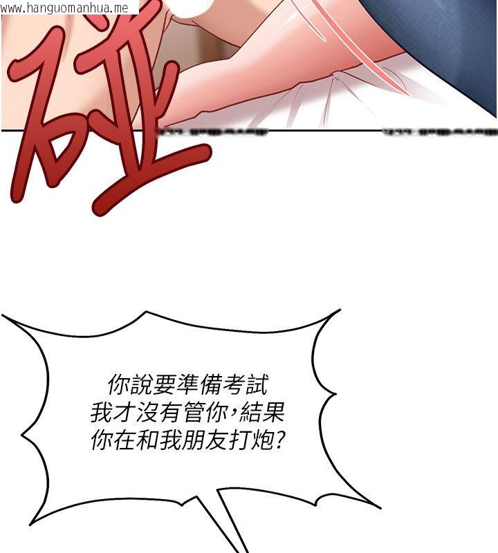 韩国漫画太妹硬闯成人界韩漫_太妹硬闯成人界-第37话-你们两个给我认真拍片在线免费阅读-韩国漫画-第32张图片