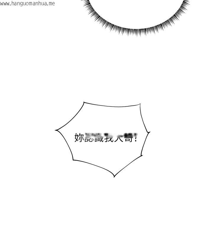 韩国漫画老师的亲密指导韩漫_老师的亲密指导-第104话-地板动作交织出激情在线免费阅读-韩国漫画-第25张图片