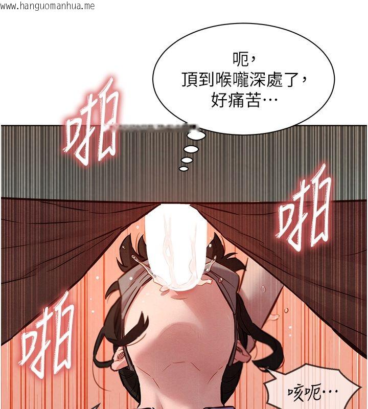 韩国漫画她们的最爱.ZIP韩漫_她们的最爱.ZIP-第10话-还要我一步一步教妳吗?在线免费阅读-韩国漫画-第158张图片