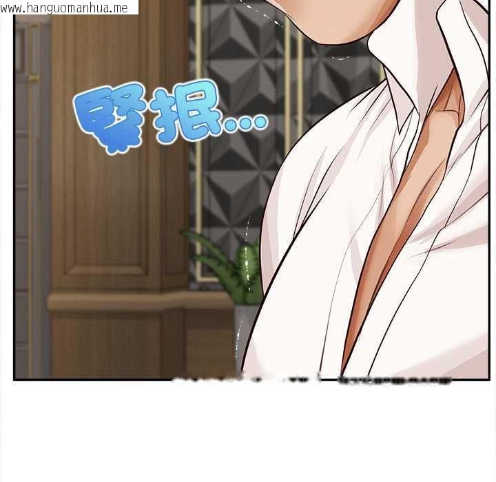 韩国漫画无限轮回的一天韩漫_无限轮回的一天-第15话在线免费阅读-韩国漫画-第94张图片