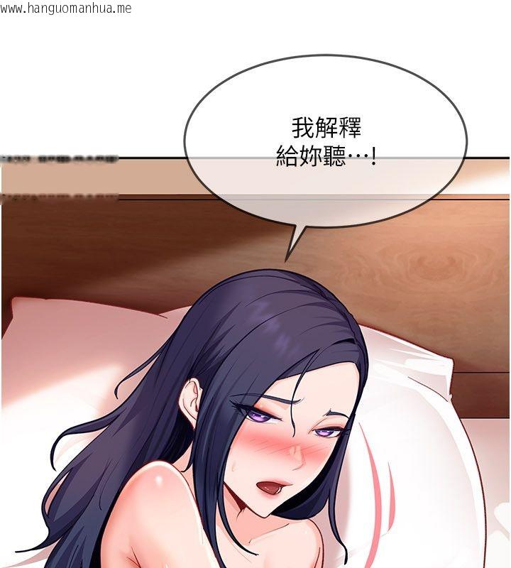 韩国漫画太妹硬闯成人界韩漫_太妹硬闯成人界-第37话-你们两个给我认真拍片在线免费阅读-韩国漫画-第42张图片