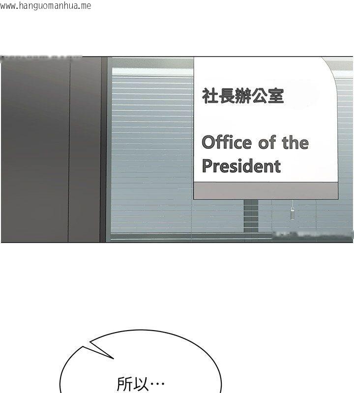韩国漫画女同事太犯规韩漫_女同事太犯规-第31话-真的…被发现了吗…?!在线免费阅读-韩国漫画-第111张图片