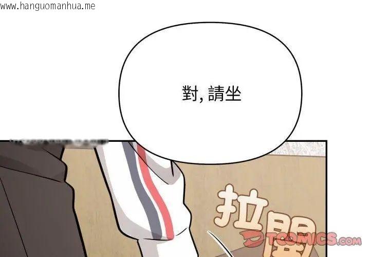 韩国漫画那天的真相韩漫_那天的真相-第2话在线免费阅读-韩国漫画-第62张图片