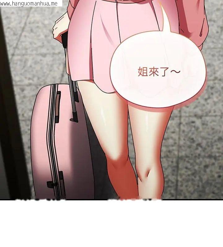 韩国漫画硬也要拍完韩漫_硬也要拍完-第45话在线免费阅读-韩国漫画-第151张图片