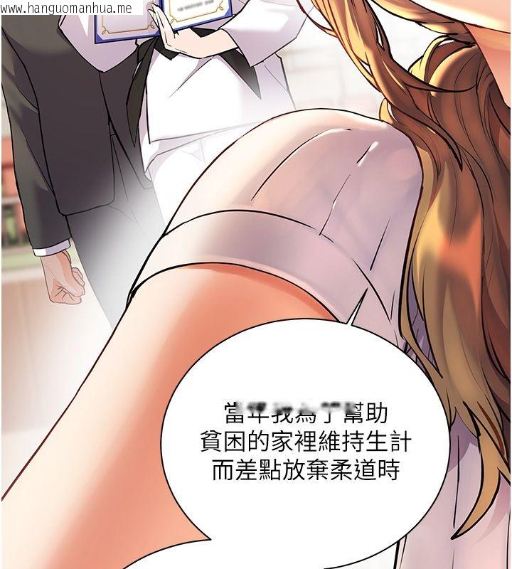 韩国漫画老师的亲密指导韩漫_老师的亲密指导-第104话-地板动作交织出激情在线免费阅读-韩国漫画-第37张图片