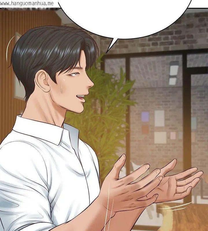 韩国漫画财阀家的女婿韩漫_财阀家的女婿-第85话在线免费阅读-韩国漫画-第114张图片