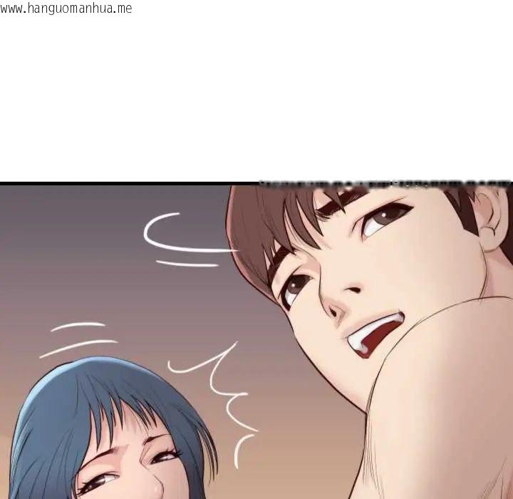 韩国漫画如果还有明天？韩漫_如果还有明天？-第14话在线免费阅读-韩国漫画-第76张图片
