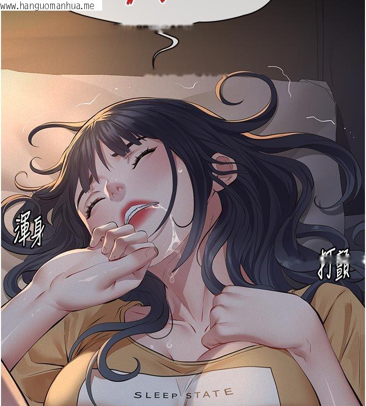 韩国漫画义父韩漫_义父-第23话-女儿神圣的初夜在线免费阅读-韩国漫画-第26张图片