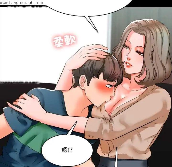 韩国漫画梦幻家教韩漫_梦幻家教-第9话在线免费阅读-韩国漫画-第62张图片