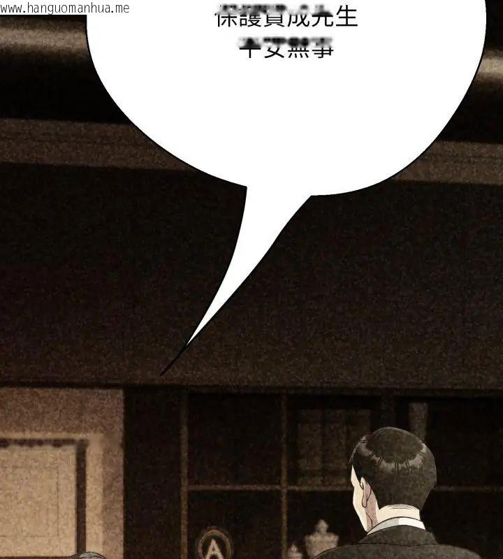 韩国漫画黑帮千金养成记/刺龙刺凤的女友韩漫_黑帮千金养成记/刺龙刺凤的女友-第31话在线免费阅读-韩国漫画-第67张图片