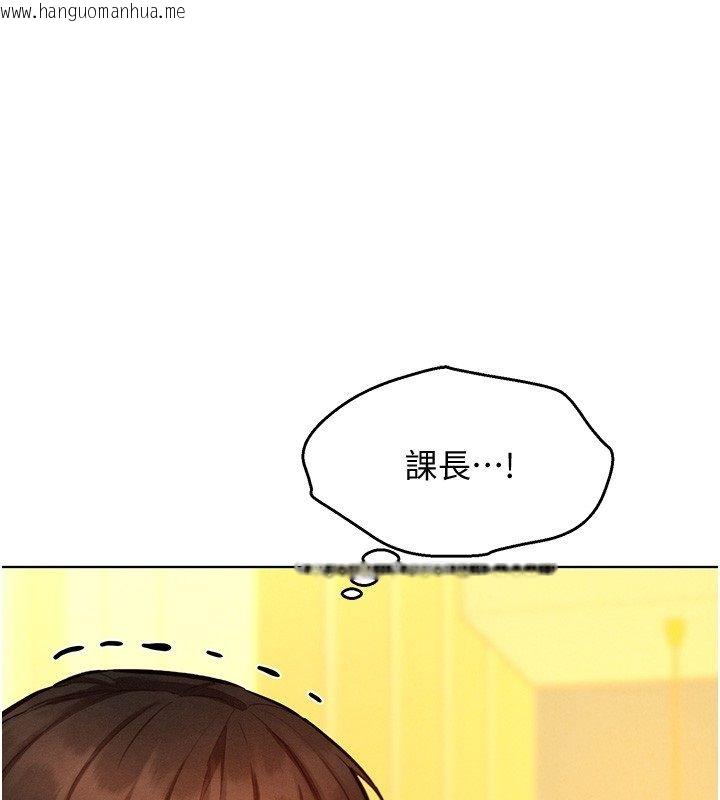 韩国漫画她们的最爱.ZIP韩漫_她们的最爱.ZIP-第10话-还要我一步一步教妳吗?在线免费阅读-韩国漫画-第1张图片