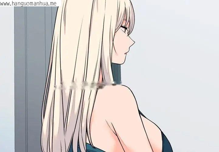 韩国漫画少爷的替身韩漫_少爷的替身-第57话在线免费阅读-韩国漫画-第53张图片