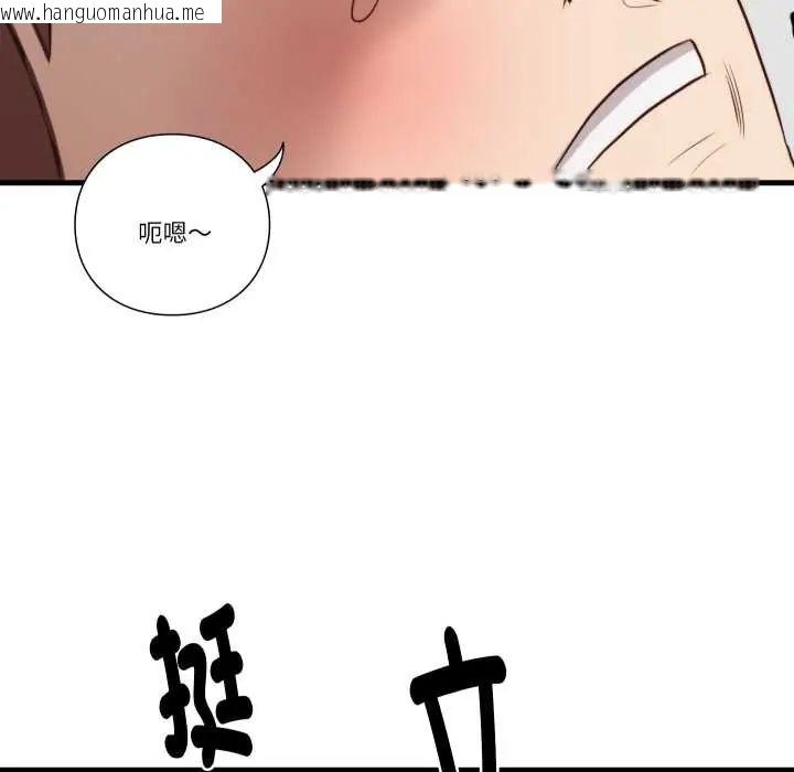韩国漫画如果还有明天？韩漫_如果还有明天？-第14话在线免费阅读-韩国漫画-第27张图片