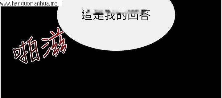 韩国漫画继母与继姐韩漫_继母与继姐-第125话-妈妈，帮我生孩子在线免费阅读-韩国漫画-第40张图片