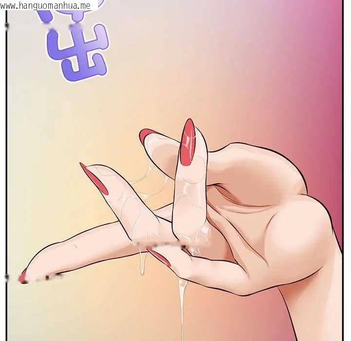 韩国漫画无限轮回的一天韩漫_无限轮回的一天-第15话在线免费阅读-韩国漫画-第176张图片