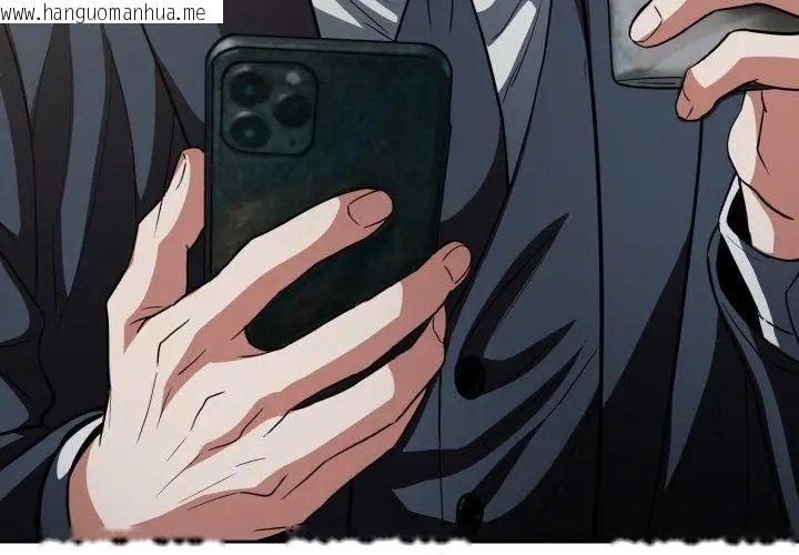 韩国漫画黑帮千金养成记/刺龙刺凤的女友韩漫_黑帮千金养成记/刺龙刺凤的女友-第31话在线免费阅读-韩国漫画-第137张图片