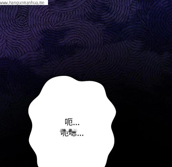 韩国漫画黑帮千金养成记/刺龙刺凤的女友韩漫_黑帮千金养成记/刺龙刺凤的女友-第31话在线免费阅读-韩国漫画-第2张图片