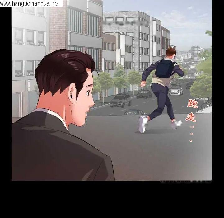 韩国漫画熟男第二春韩漫_熟男第二春-第13话在线免费阅读-韩国漫画-第71张图片