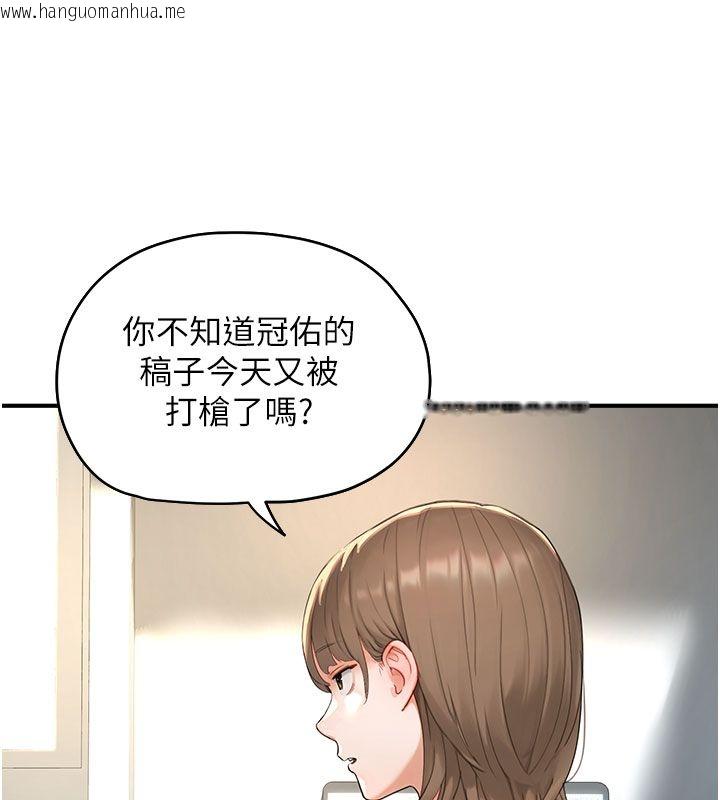 韩国漫画成人漫画取材课韩漫_成人漫画取材课-第1话-我已经「长大」了在线免费阅读-韩国漫画-第66张图片
