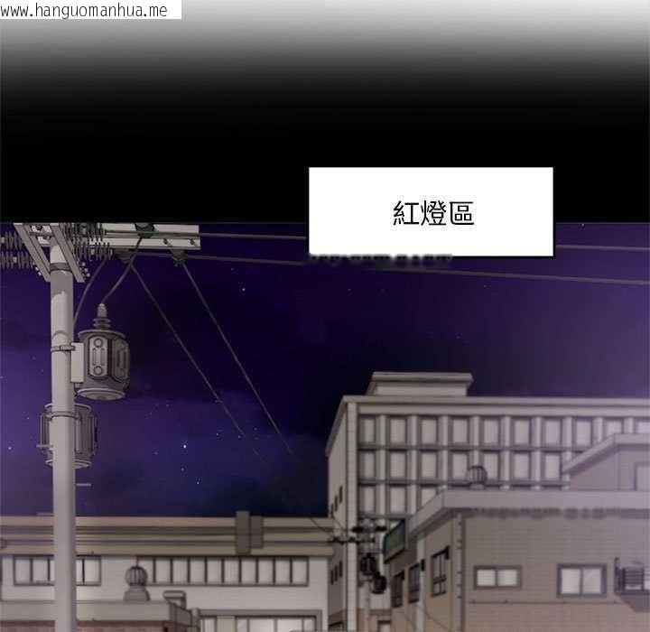 韩国漫画无限轮回的一天韩漫_无限轮回的一天-第15话在线免费阅读-韩国漫画-第110张图片