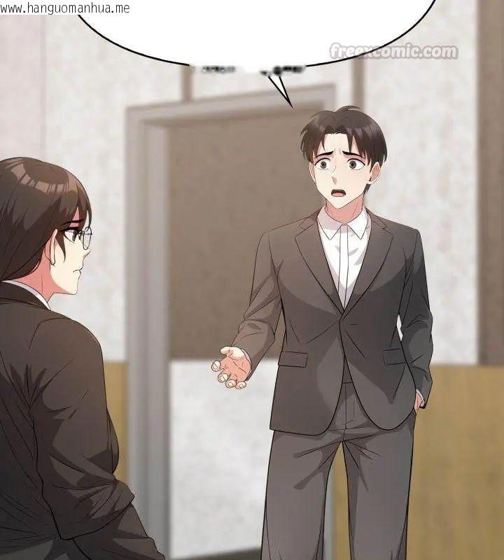 韩国漫画那天的真相韩漫_那天的真相-第4话在线免费阅读-韩国漫画-第75张图片