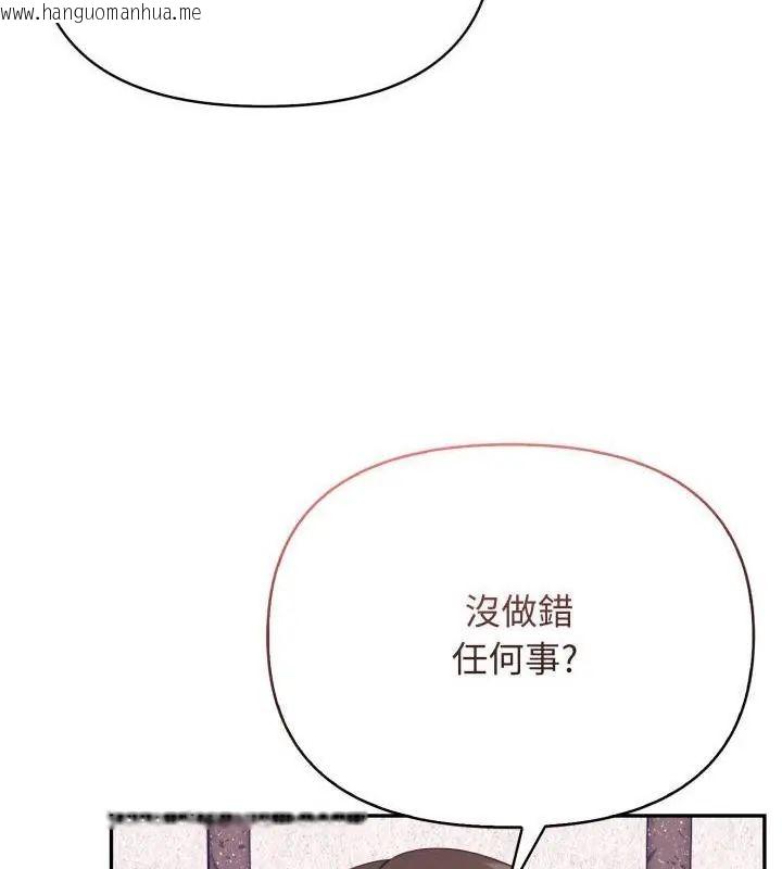 韩国漫画那天的真相韩漫_那天的真相-第1话在线免费阅读-韩国漫画-第31张图片
