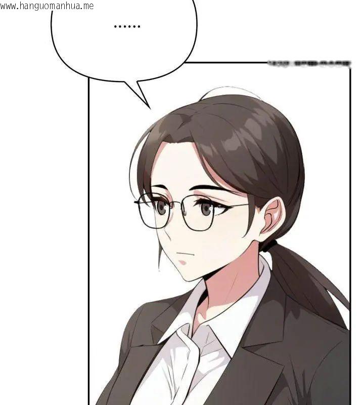 韩国漫画那天的真相韩漫_那天的真相-第3话在线免费阅读-韩国漫画-第48张图片