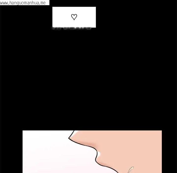 韩国漫画催眠手机韩漫_催眠手机-第75话在线免费阅读-韩国漫画-第74张图片