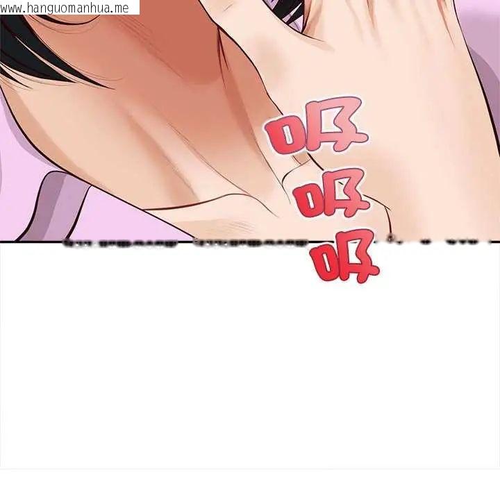 韩国漫画无限轮回的一天韩漫_无限轮回的一天-第15话在线免费阅读-韩国漫画-第69张图片
